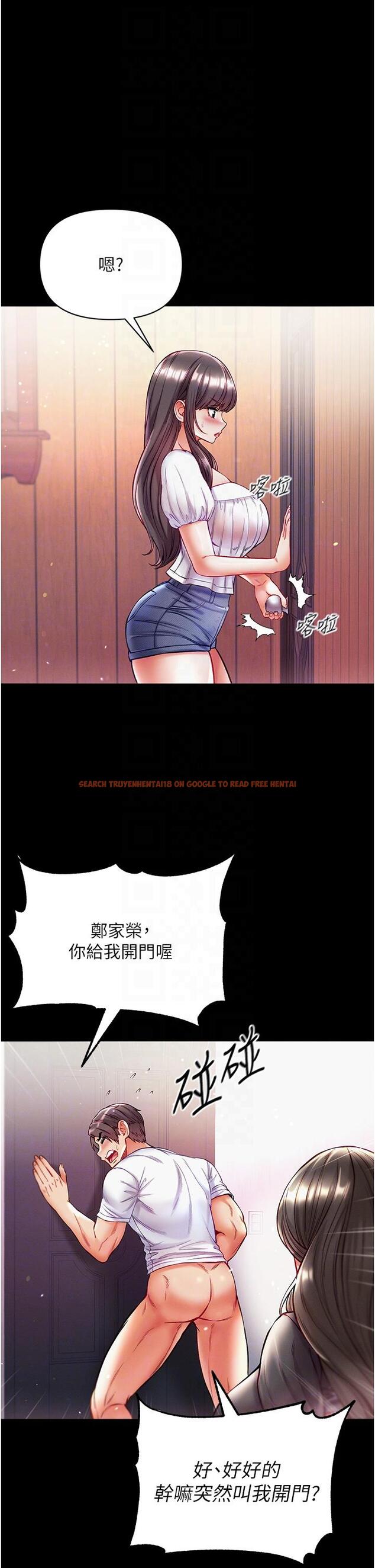 查看漫画第一大弟子 - 第40話-老師，我們再來一次！ - www.tymanga.com中的1230093图片