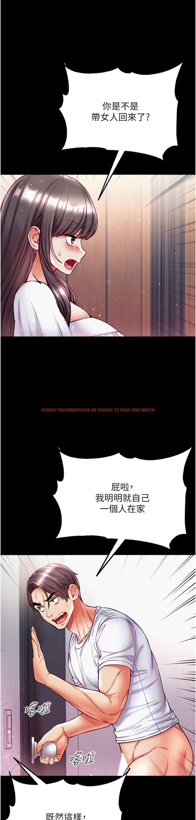 查看漫画第一大弟子 - 第40話-老師，我們再來一次！ - www.tymanga.com中的1230094图片