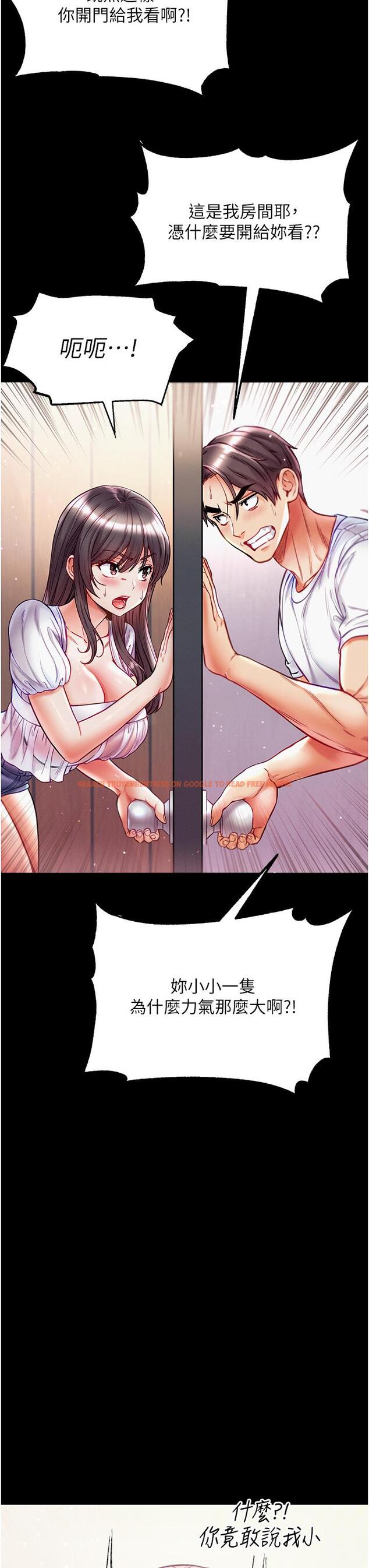 查看漫画第一大弟子 - 第40話-老師，我們再來一次！ - www.tymanga.com中的1230095图片