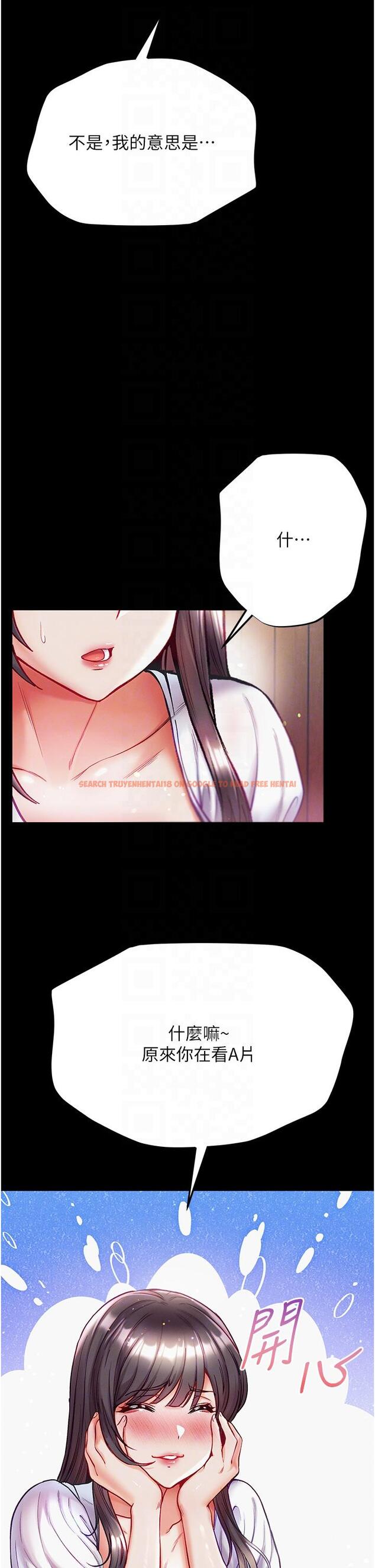 查看漫画第一大弟子 - 第40話-老師，我們再來一次！ - www.tymanga.com中的1230101图片