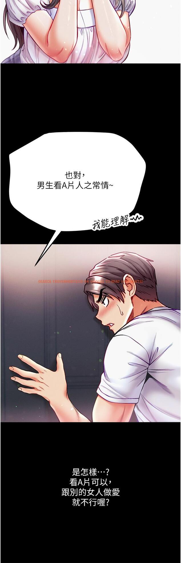 查看漫画第一大弟子 - 第40話-老師，我們再來一次！ - www.tymanga.com中的1230102图片