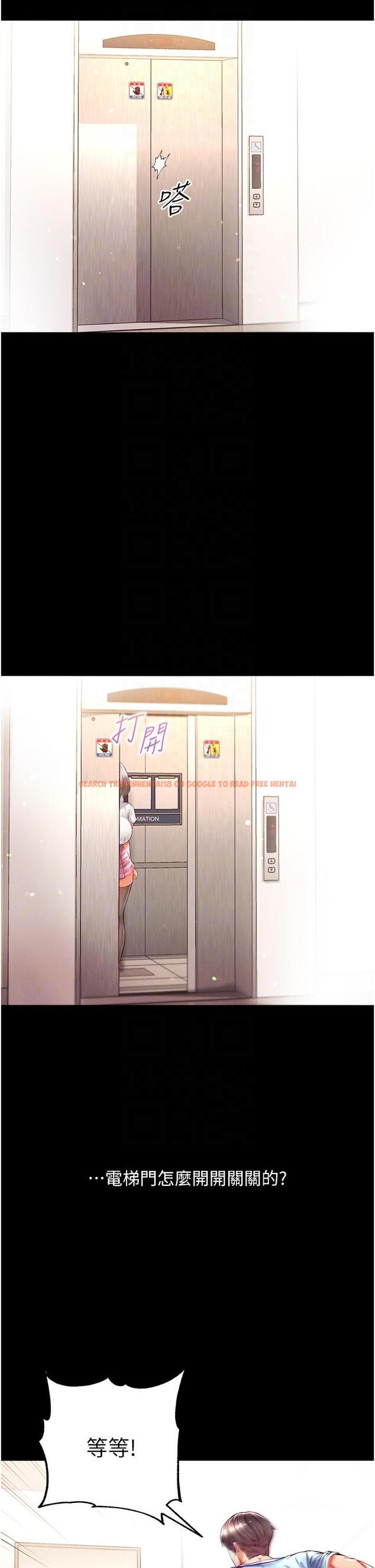 查看漫画第一大弟子 - 第40話-老師，我們再來一次！ - www.tymanga.com中的1230111图片