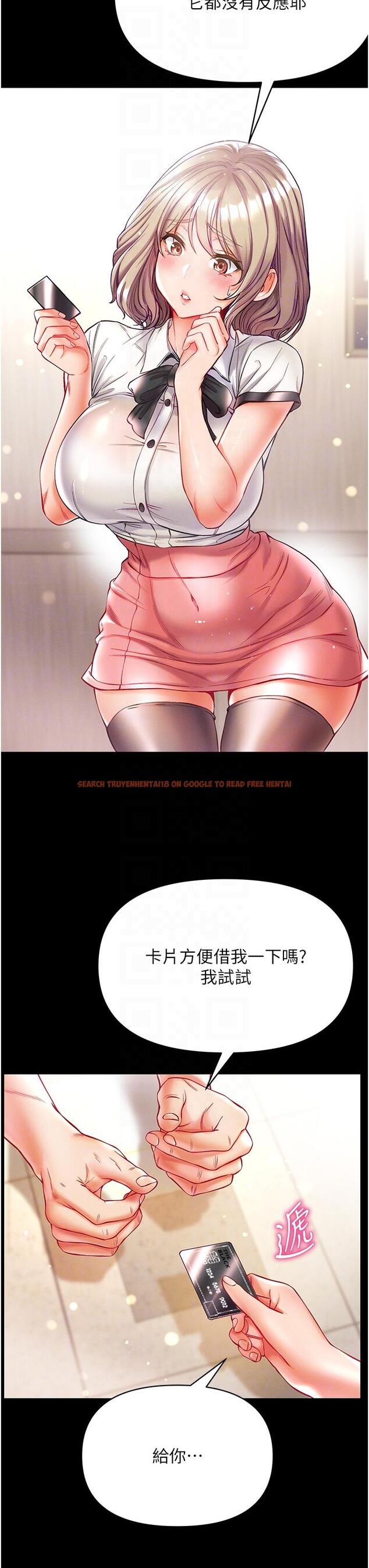 查看漫画第一大弟子 - 第40話-老師，我們再來一次！ - www.tymanga.com中的1230115图片