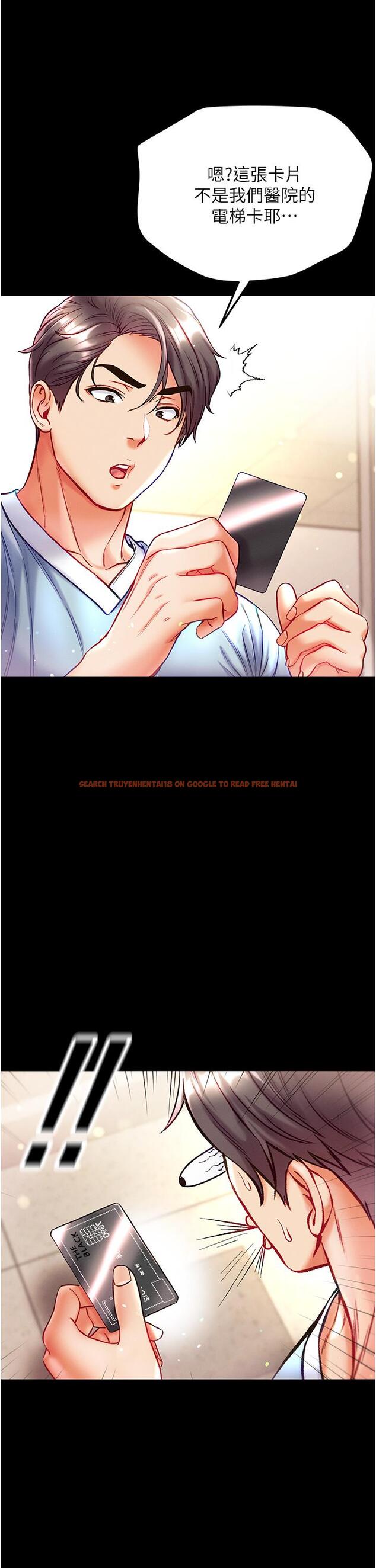 查看漫画第一大弟子 - 第40話-老師，我們再來一次！ - www.tymanga.com中的1230116图片