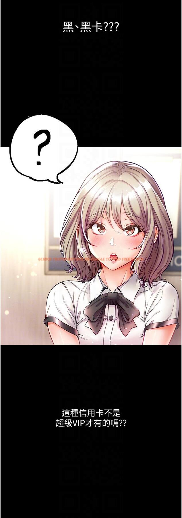 查看漫画第一大弟子 - 第40話-老師，我們再來一次！ - www.tymanga.com中的1230117图片
