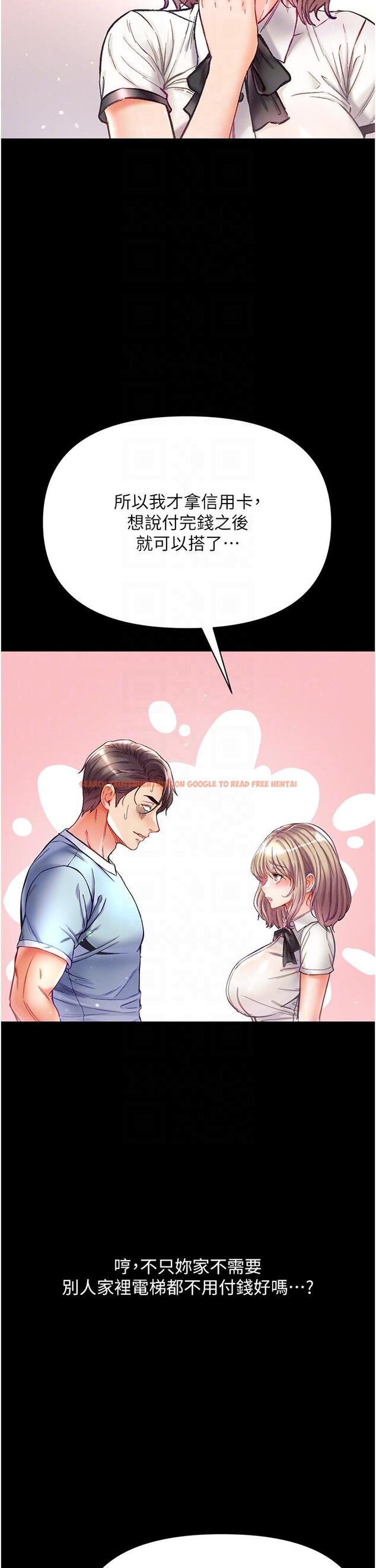查看漫画第一大弟子 - 第40話-老師，我們再來一次！ - www.tymanga.com中的1230119图片