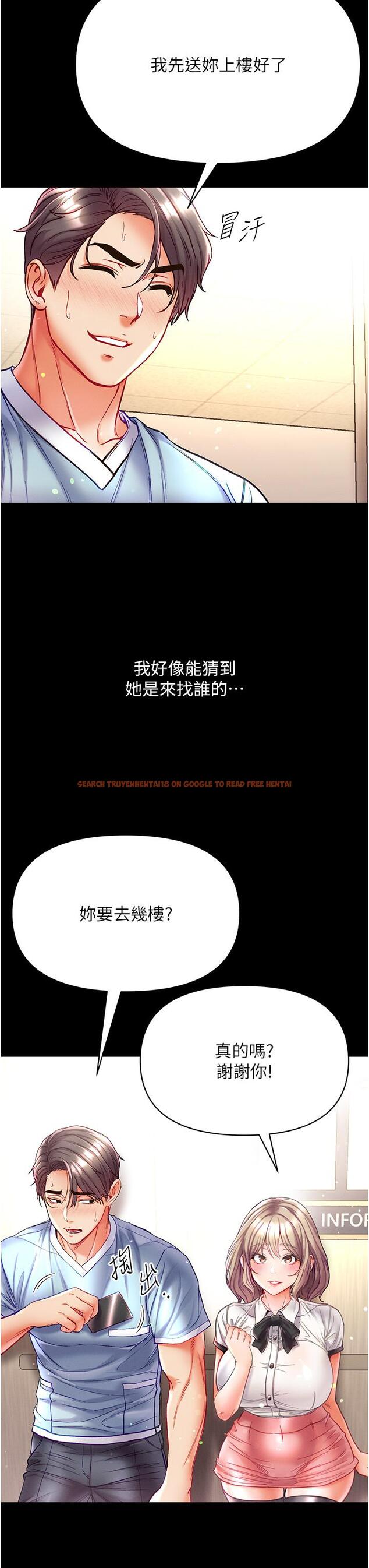 查看漫画第一大弟子 - 第40話-老師，我們再來一次！ - www.tymanga.com中的1230120图片