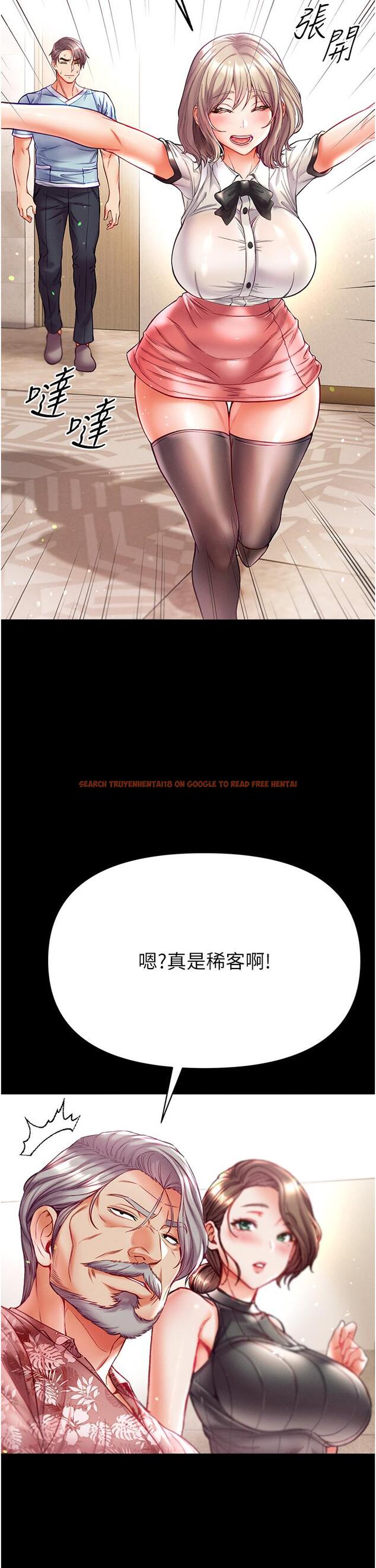 查看漫画第一大弟子 - 第40話-老師，我們再來一次！ - www.tymanga.com中的1230123图片