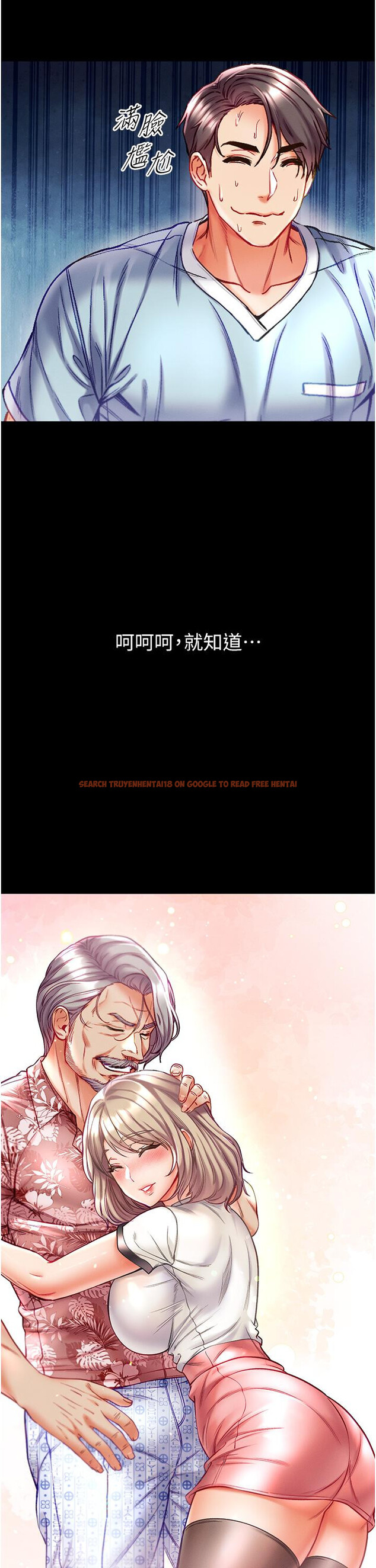 查看漫画第一大弟子 - 第40話-老師，我們再來一次！ - www.tymanga.com中的1230125图片