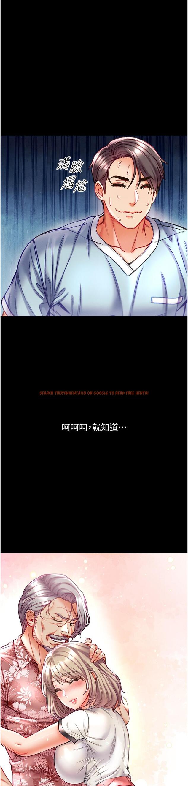 查看漫画第一大弟子 - 第41話-全是衛生紙惹的禍！ - www.tymanga.com中的1236266图片