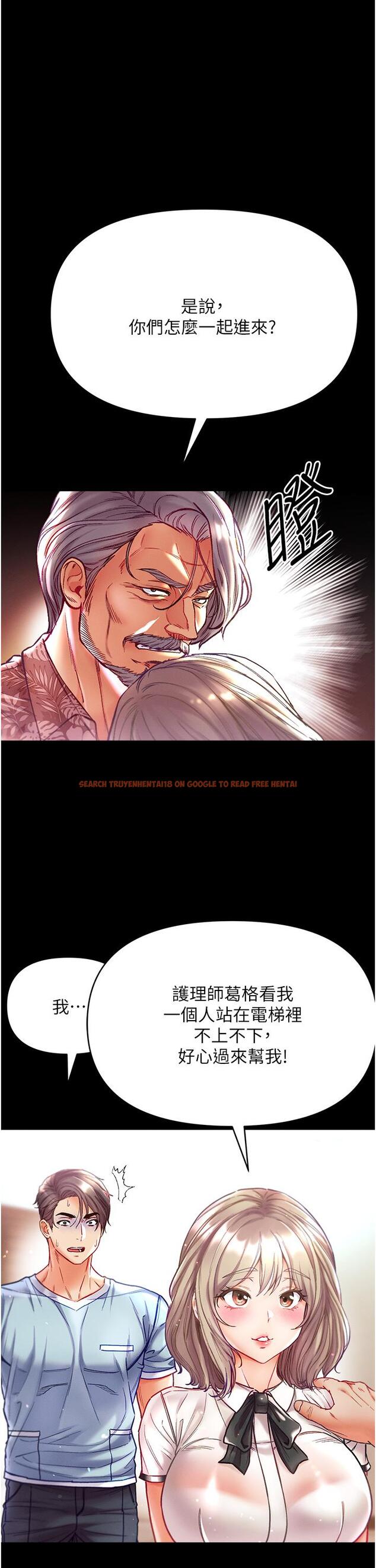 查看漫画第一大弟子 - 第41話-全是衛生紙惹的禍！ - www.tymanga.com中的1236268图片