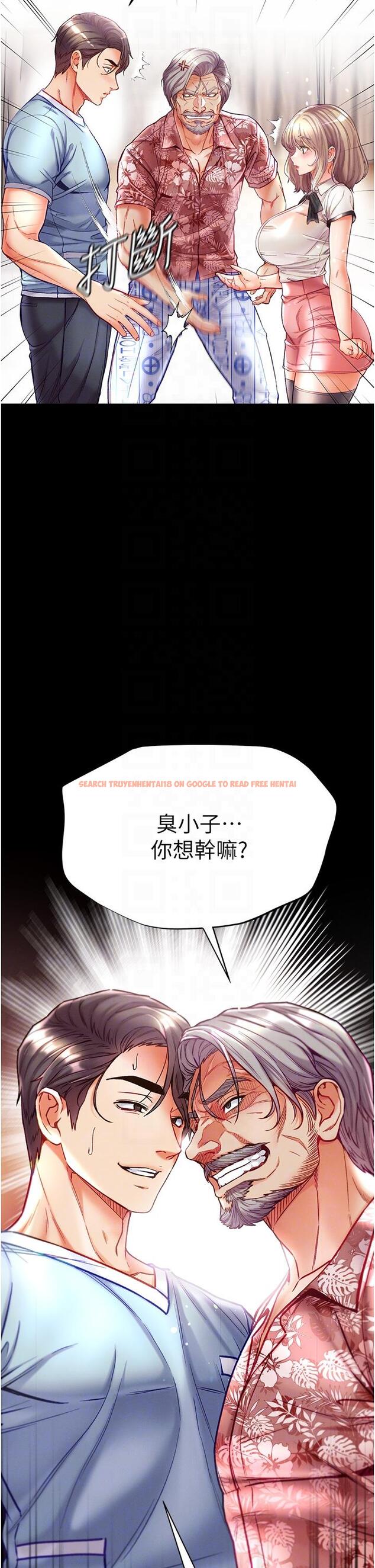 查看漫画第一大弟子 - 第41話-全是衛生紙惹的禍！ - www.tymanga.com中的1236274图片