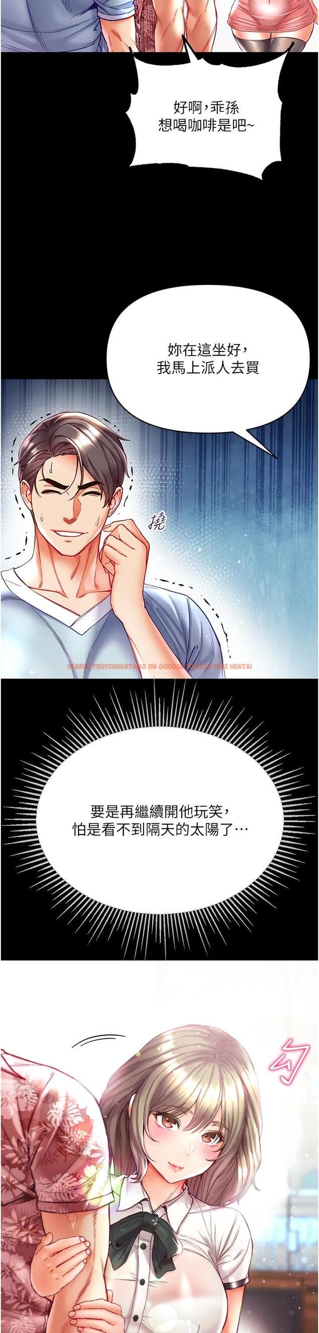 查看漫画第一大弟子 - 第41話-全是衛生紙惹的禍！ - www.tymanga.com中的1236276图片