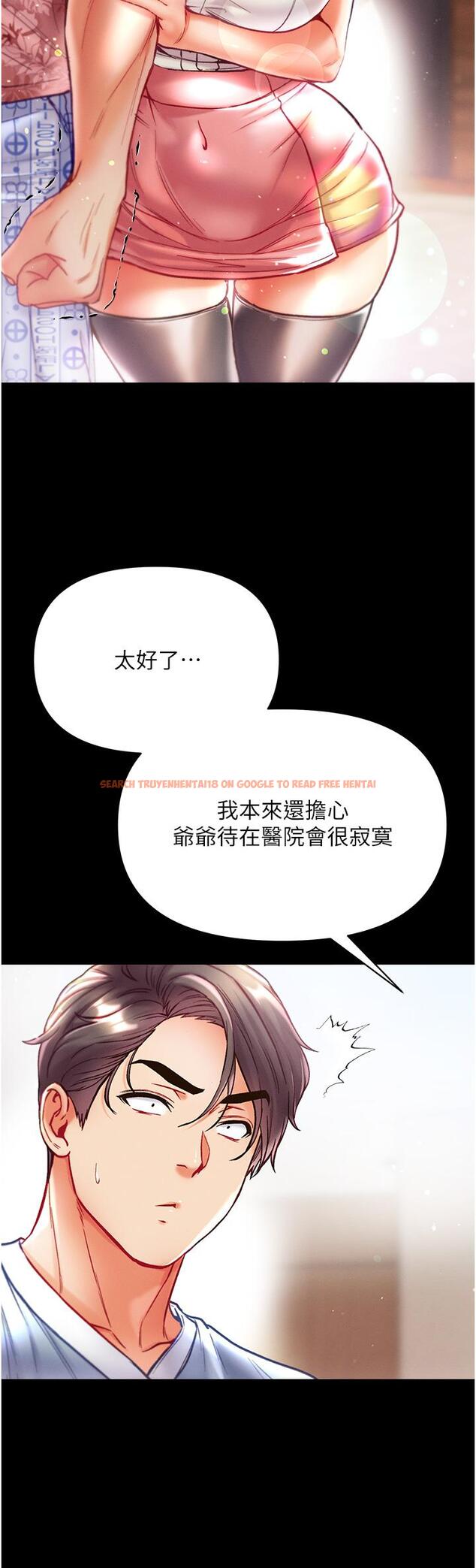 查看漫画第一大弟子 - 第41話-全是衛生紙惹的禍！ - www.tymanga.com中的1236277图片