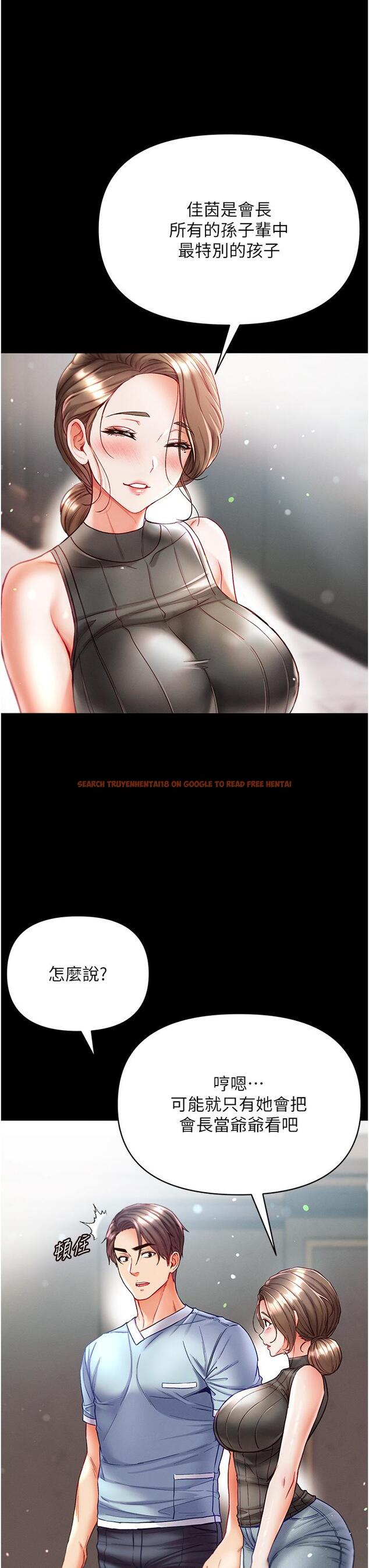 查看漫画第一大弟子 - 第41話-全是衛生紙惹的禍！ - www.tymanga.com中的1236280图片