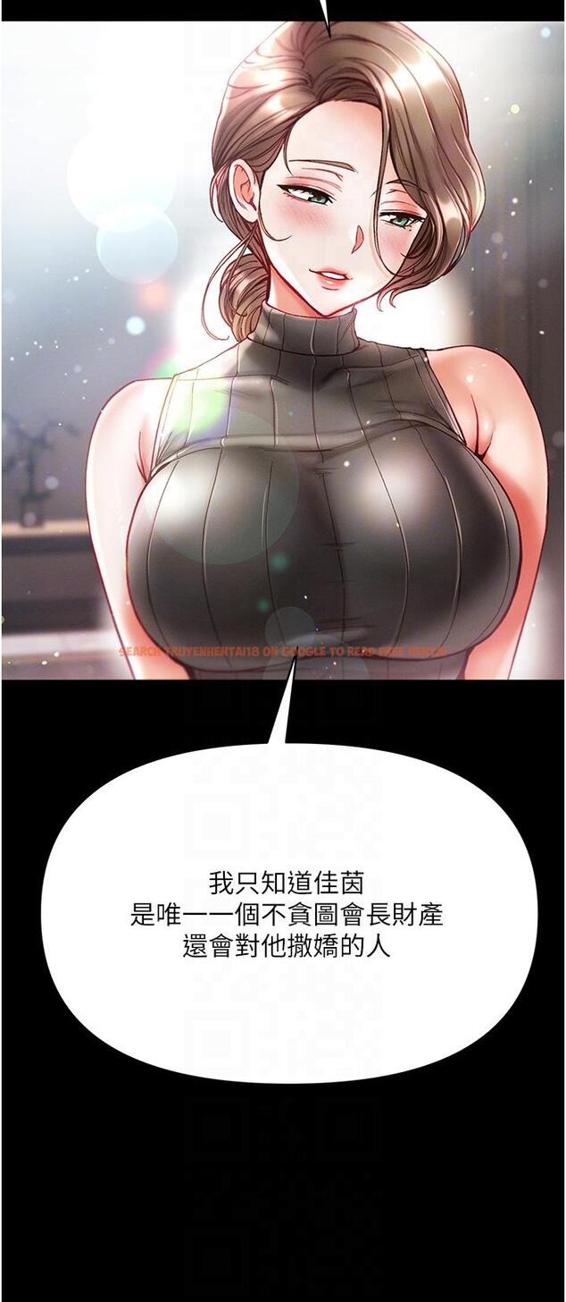 查看漫画第一大弟子 - 第41話-全是衛生紙惹的禍！ - www.tymanga.com中的1236282图片