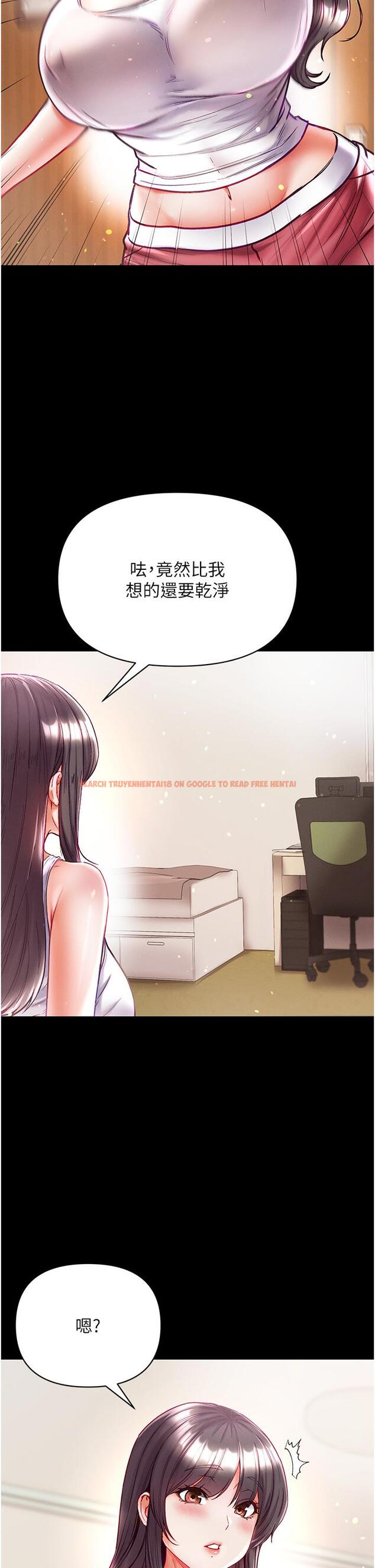 查看漫画第一大弟子 - 第41話-全是衛生紙惹的禍！ - www.tymanga.com中的1236289图片