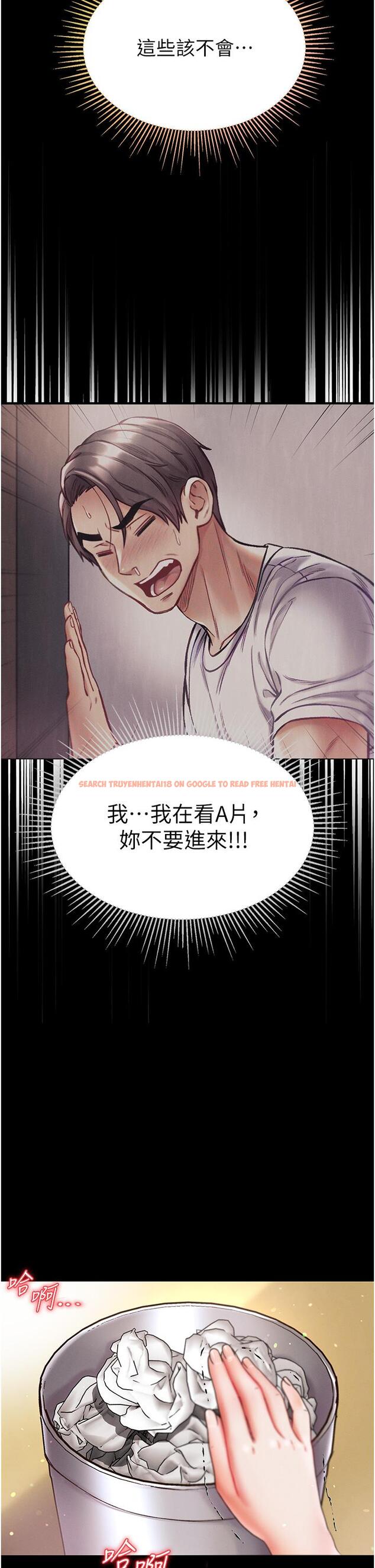 查看漫画第一大弟子 - 第41話-全是衛生紙惹的禍！ - www.tymanga.com中的1236291图片