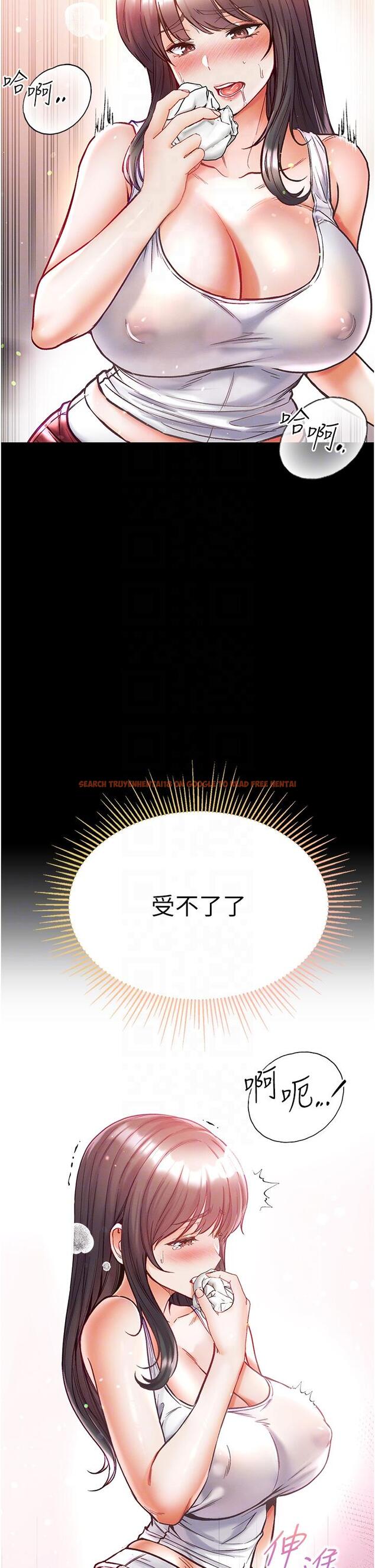 查看漫画第一大弟子 - 第41話-全是衛生紙惹的禍！ - www.tymanga.com中的1236294图片