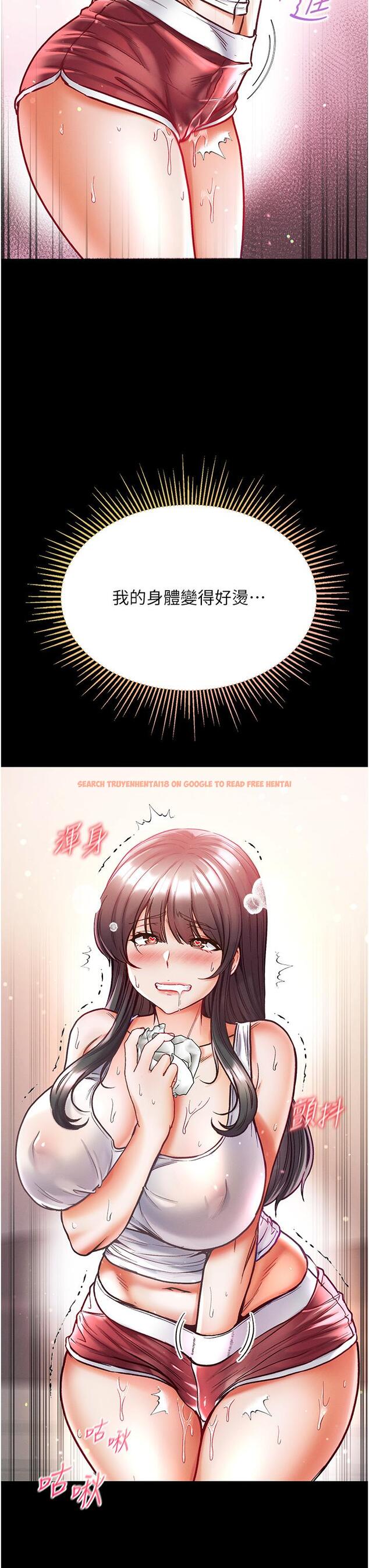 查看漫画第一大弟子 - 第41話-全是衛生紙惹的禍！ - www.tymanga.com中的1236295图片