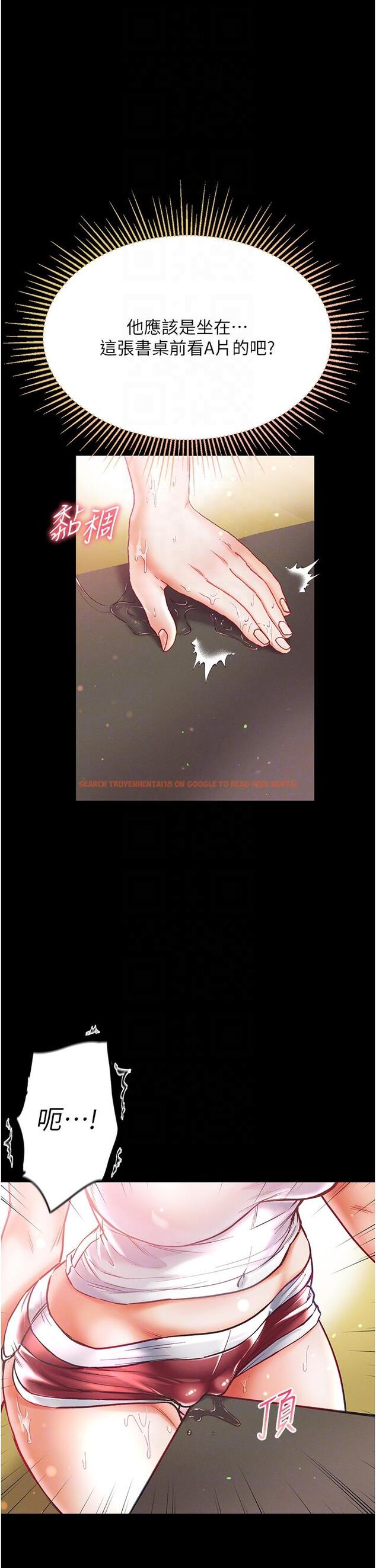 查看漫画第一大弟子 - 第41話-全是衛生紙惹的禍！ - www.tymanga.com中的1236298图片