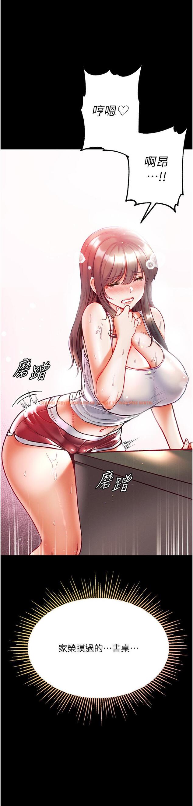 查看漫画第一大弟子 - 第41話-全是衛生紙惹的禍！ - www.tymanga.com中的1236299图片