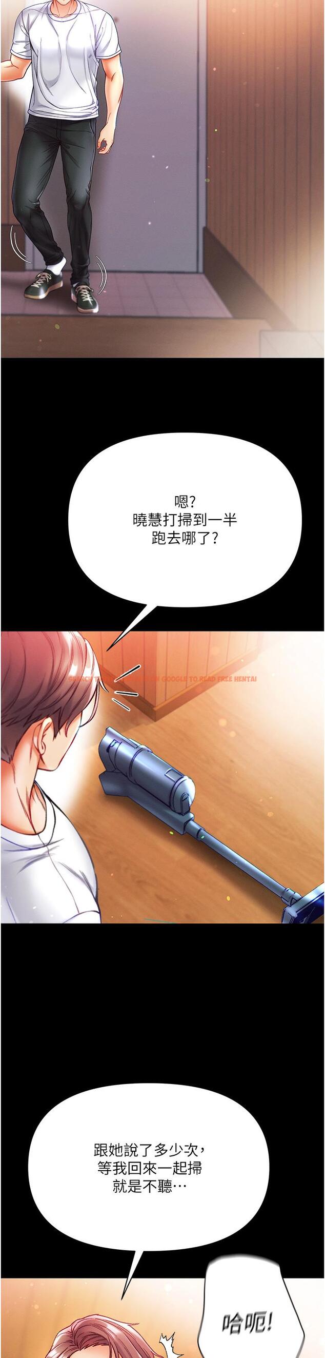 查看漫画第一大弟子 - 第41話-全是衛生紙惹的禍！ - www.tymanga.com中的1236301图片