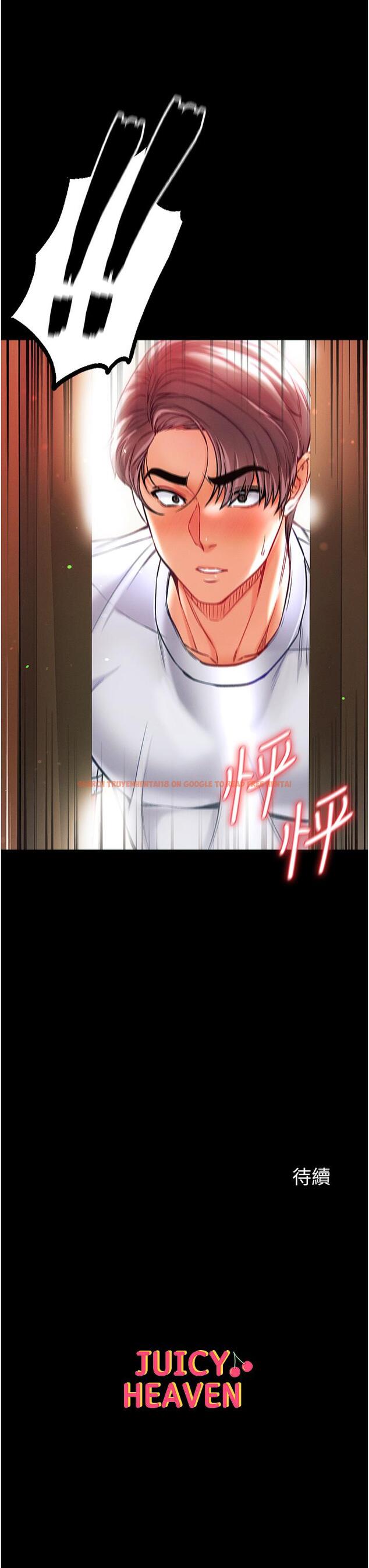 查看漫画第一大弟子 - 第41話-全是衛生紙惹的禍！ - www.tymanga.com中的1236305图片