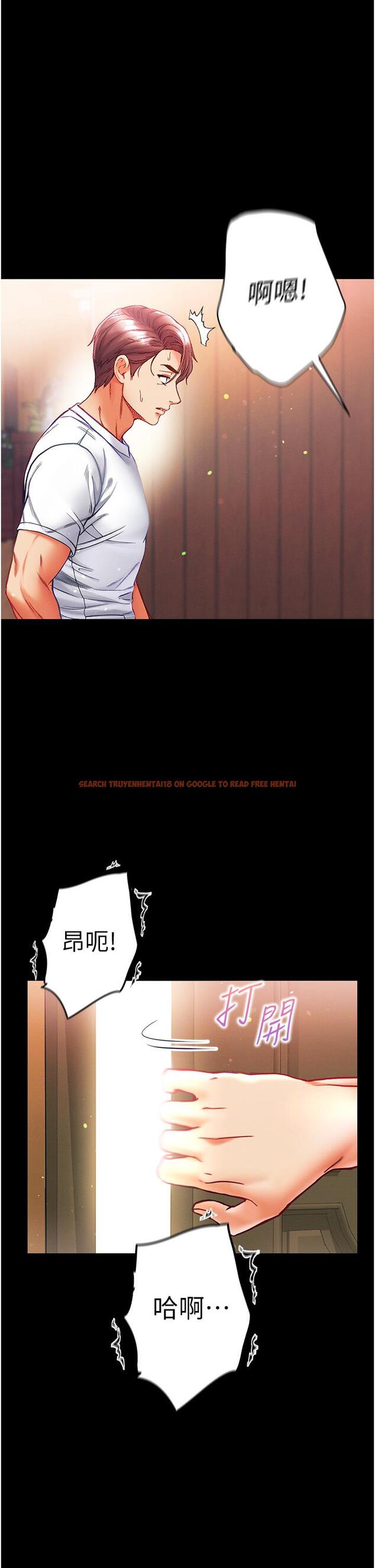 查看漫画第一大弟子 - 第42話-幫我降降慾火 - www.tymanga.com中的1243434图片