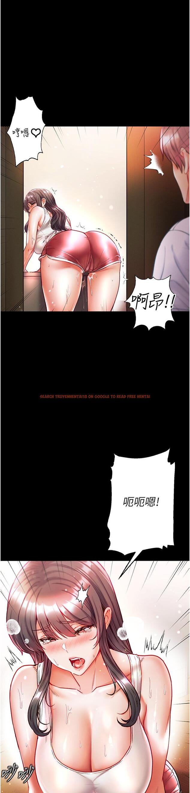 查看漫画第一大弟子 - 第42話-幫我降降慾火 - www.tymanga.com中的1243437图片
