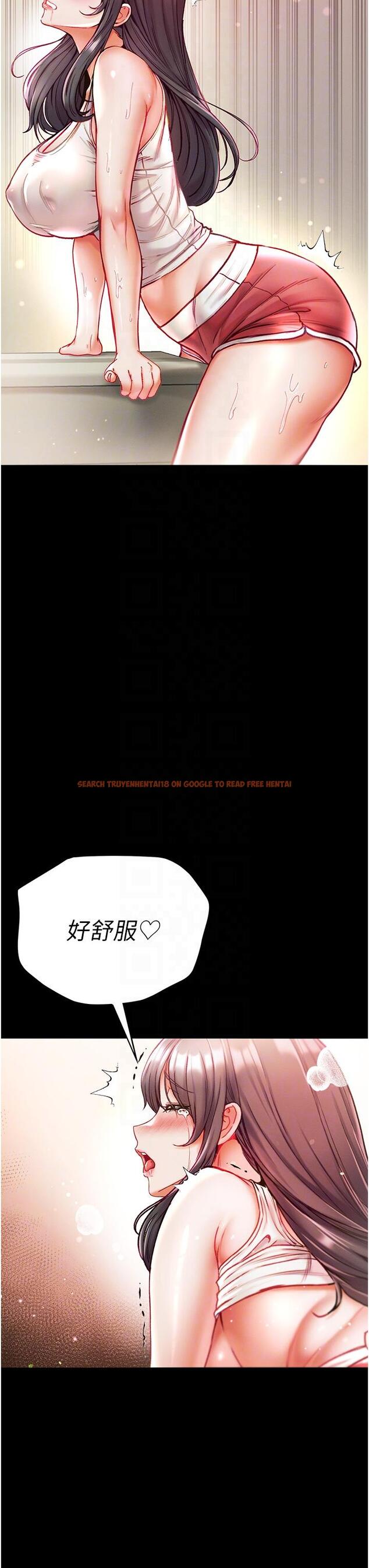 查看漫画第一大弟子 - 第42話-幫我降降慾火 - www.tymanga.com中的1243439图片