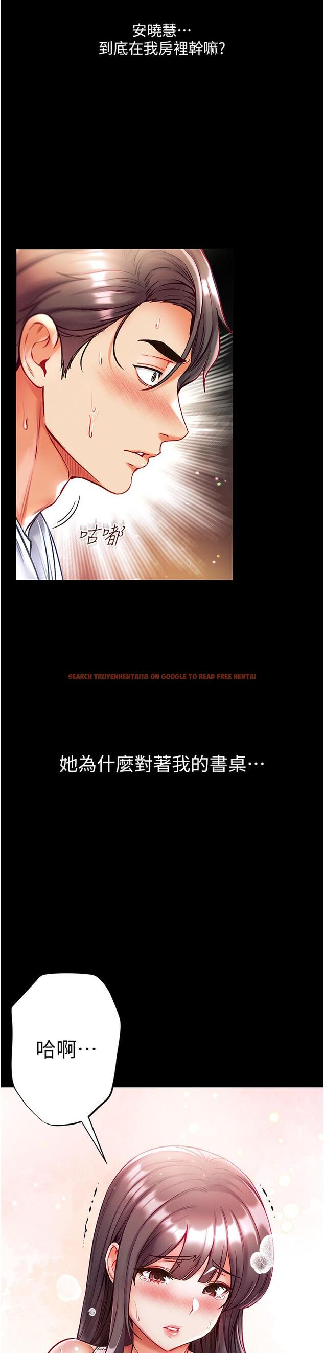 查看漫画第一大弟子 - 第42話-幫我降降慾火 - www.tymanga.com中的1243440图片