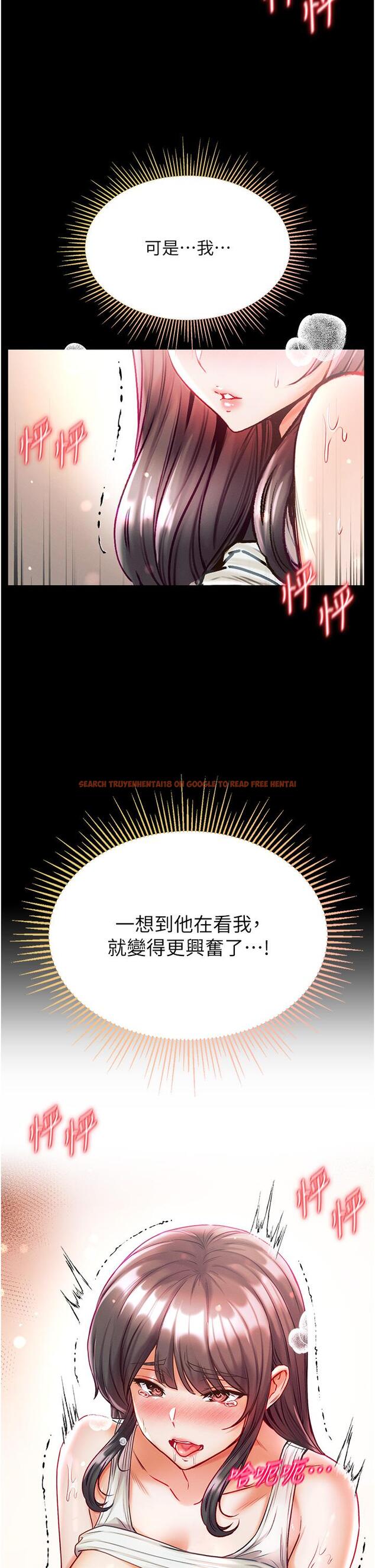 查看漫画第一大弟子 - 第42話-幫我降降慾火 - www.tymanga.com中的1243448图片