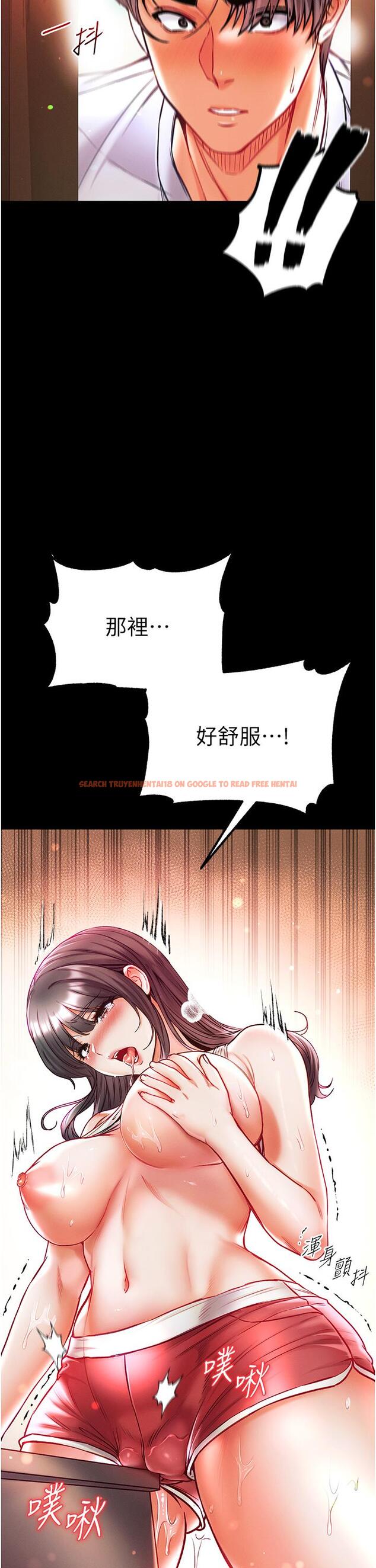 查看漫画第一大弟子 - 第42話-幫我降降慾火 - www.tymanga.com中的1243450图片