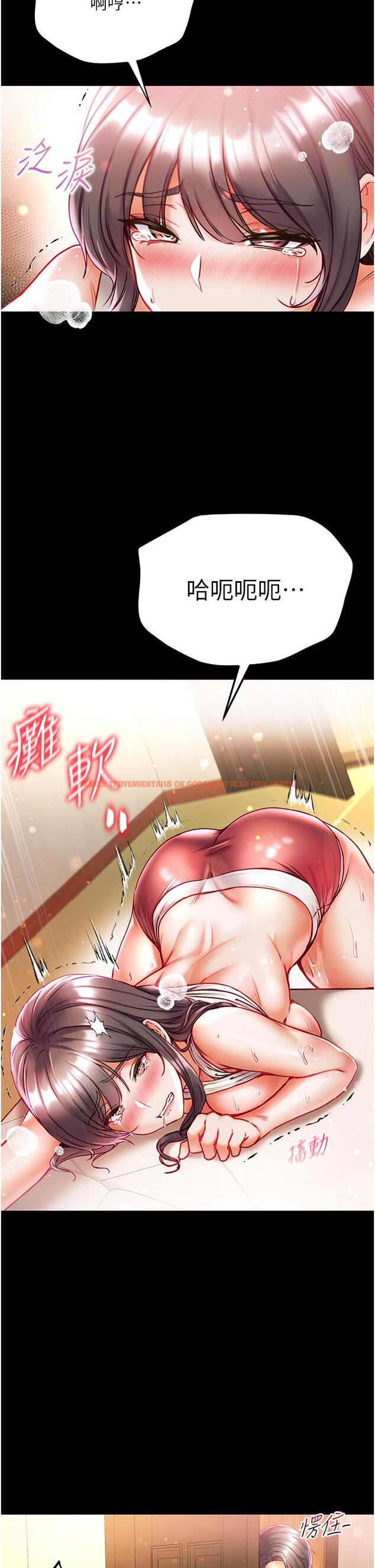 查看漫画第一大弟子 - 第42話-幫我降降慾火 - www.tymanga.com中的1243458图片