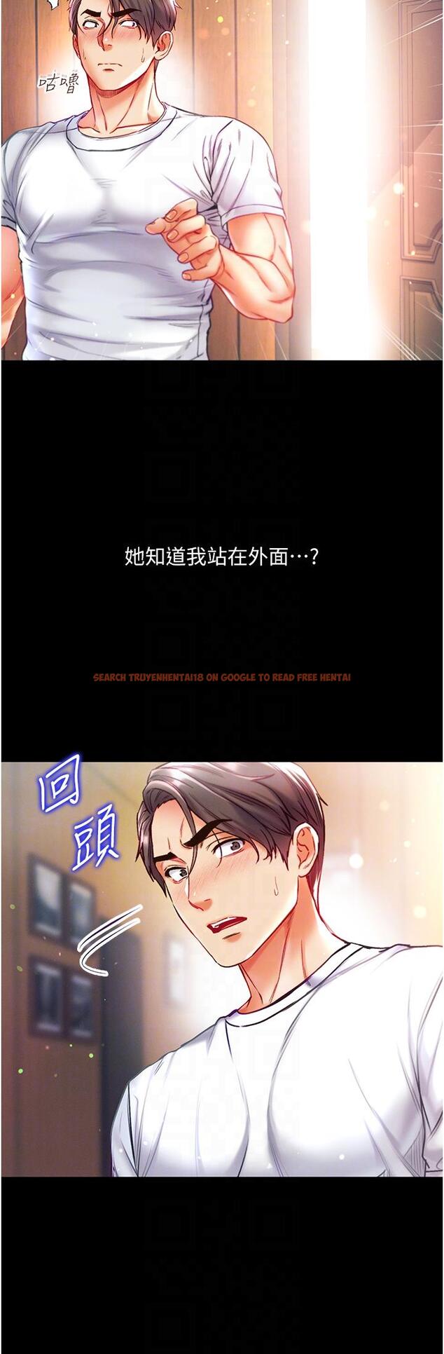 查看漫画第一大弟子 - 第42話-幫我降降慾火 - www.tymanga.com中的1243461图片