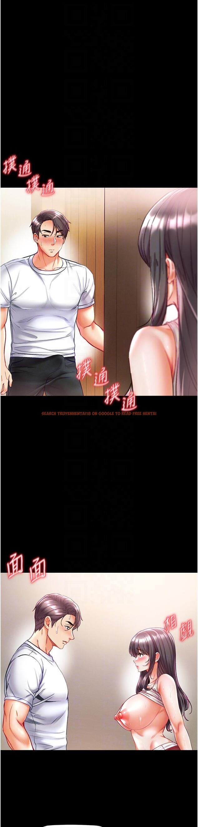 查看漫画第一大弟子 - 第42話-幫我降降慾火 - www.tymanga.com中的1243463图片