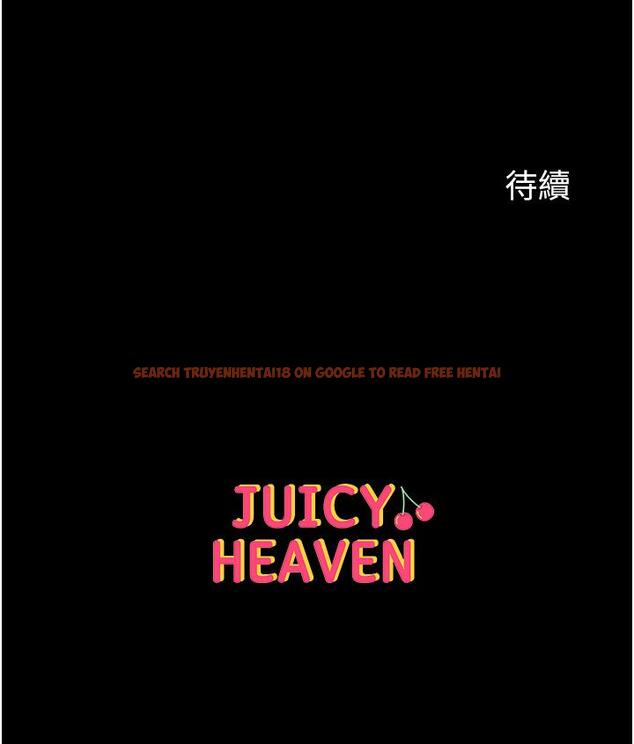 查看漫画第一大弟子 - 第42話-幫我降降慾火 - www.tymanga.com中的1243475图片