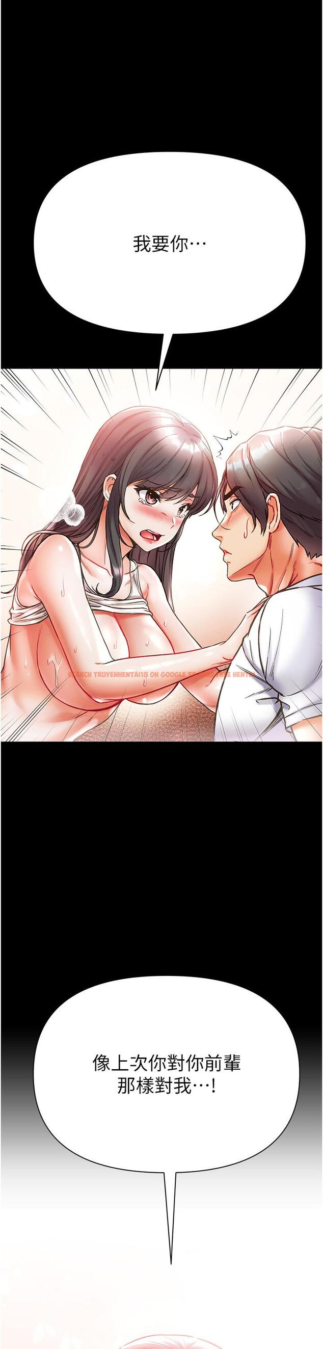 查看漫画第一大弟子 - 第43話-青梅竹馬的處女鮑 - www.tymanga.com中的1250426图片