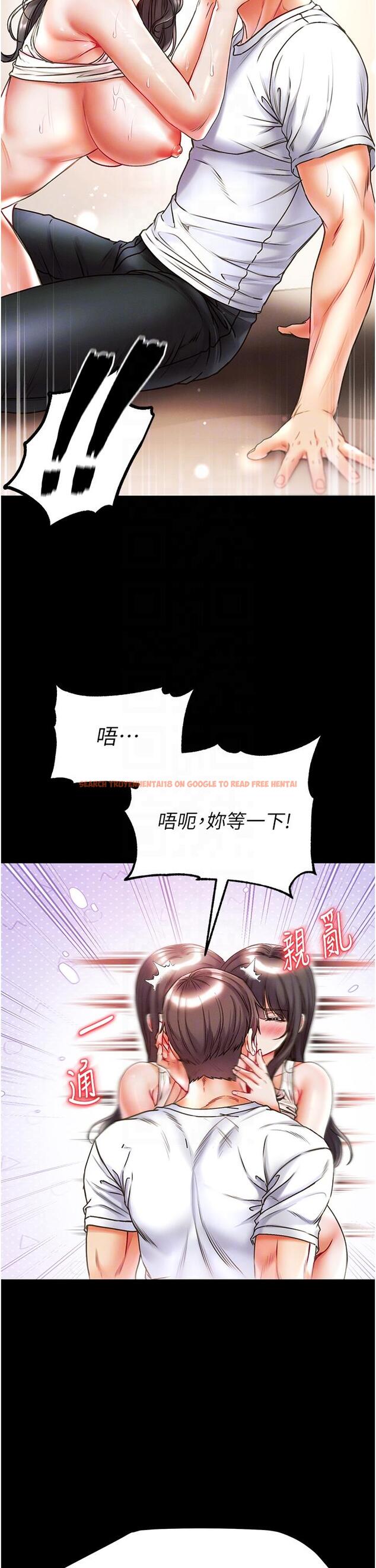 查看漫画第一大弟子 - 第43話-青梅竹馬的處女鮑 - www.tymanga.com中的1250429图片
