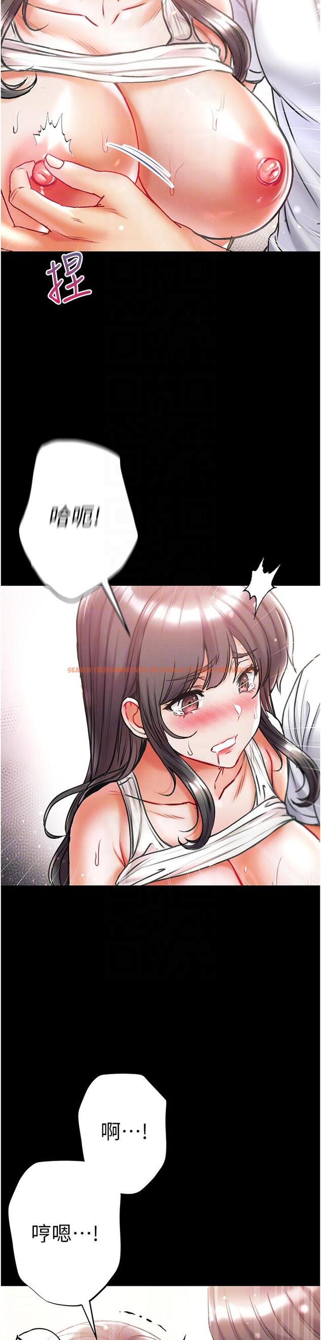 查看漫画第一大弟子 - 第43話-青梅竹馬的處女鮑 - www.tymanga.com中的1250441图片