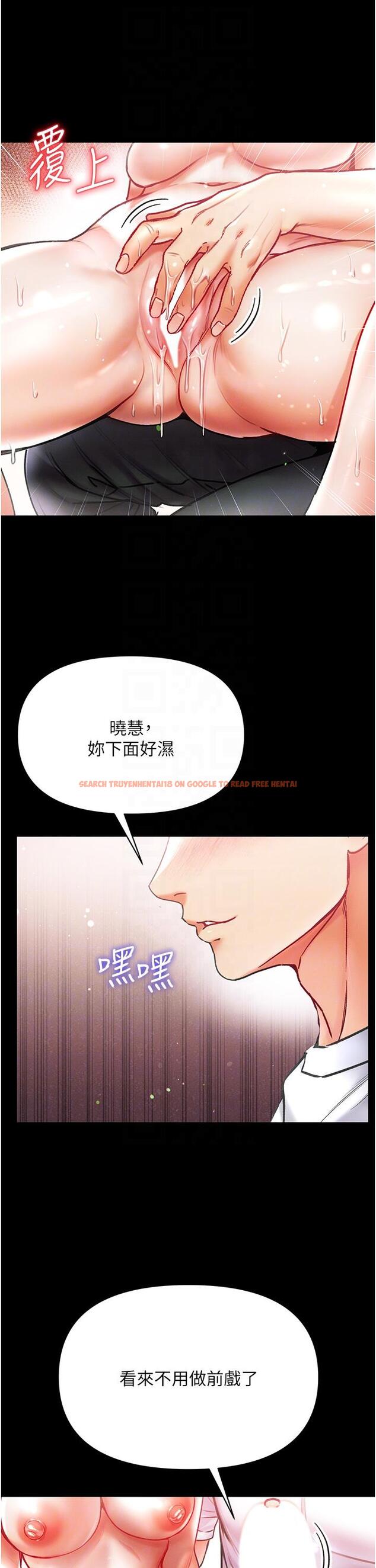 查看漫画第一大弟子 - 第43話-青梅竹馬的處女鮑 - www.tymanga.com中的1250443图片