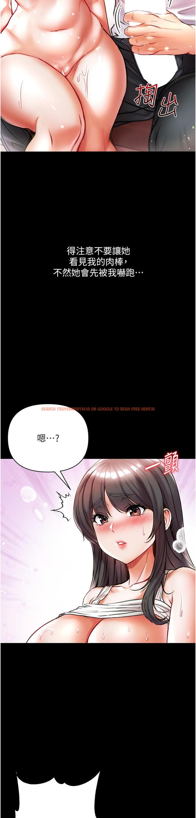 查看漫画第一大弟子 - 第43話-青梅竹馬的處女鮑 - www.tymanga.com中的1250444图片