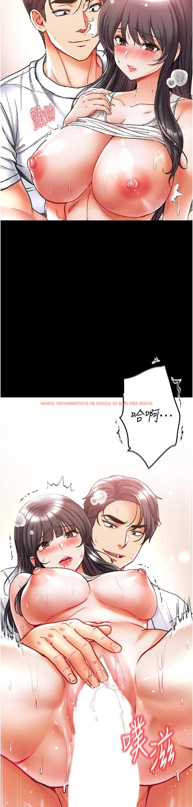 查看漫画第一大弟子 - 第43話-青梅竹馬的處女鮑 - www.tymanga.com中的1250446图片