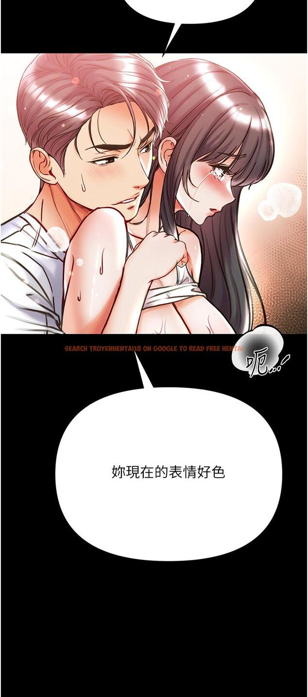 查看漫画第一大弟子 - 第43話-青梅竹馬的處女鮑 - www.tymanga.com中的1250452图片