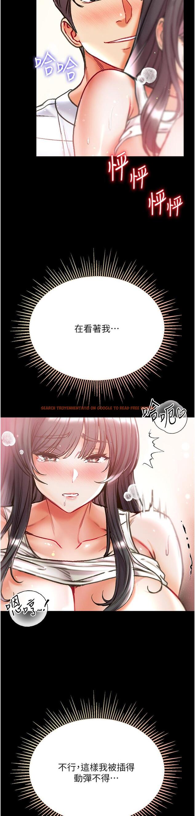 查看漫画第一大弟子 - 第43話-青梅竹馬的處女鮑 - www.tymanga.com中的1250456图片