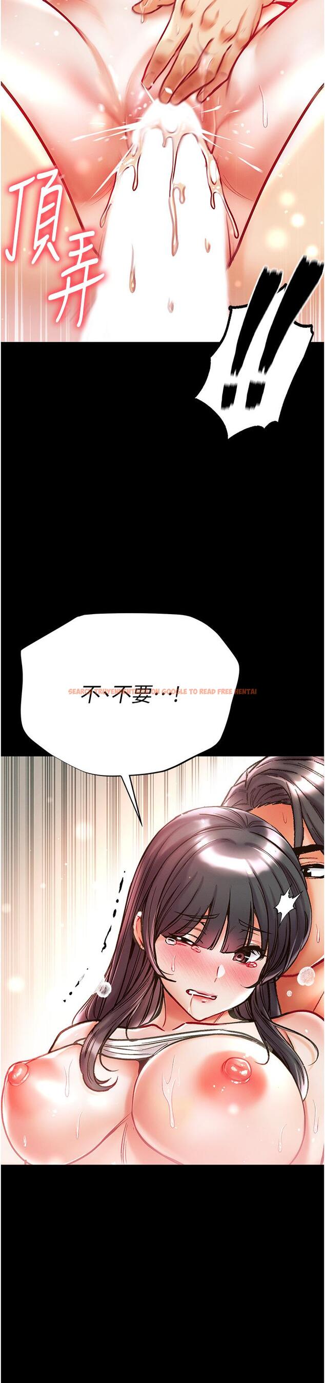 查看漫画第一大弟子 - 第43話-青梅竹馬的處女鮑 - www.tymanga.com中的1250465图片