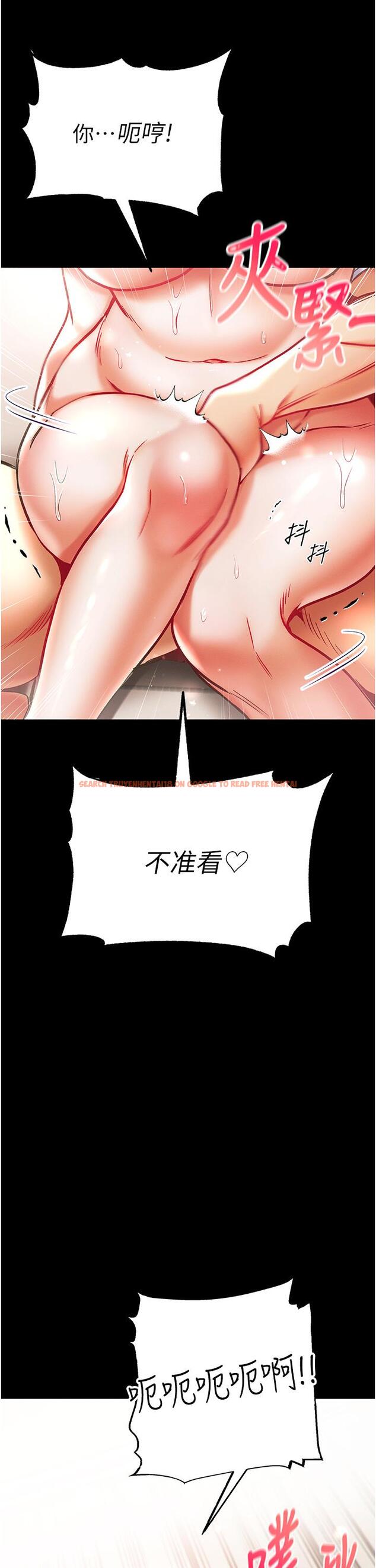 查看漫画第一大弟子 - 第43話-青梅竹馬的處女鮑 - www.tymanga.com中的1250466图片