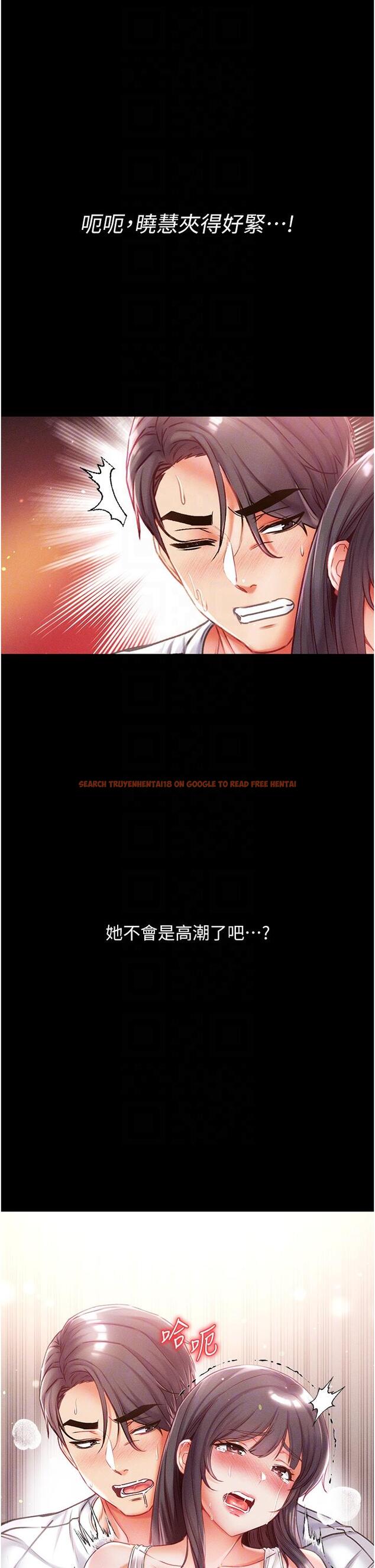 查看漫画第一大弟子 - 第44話-看著鏡子插到高潮 - www.tymanga.com中的1256498图片