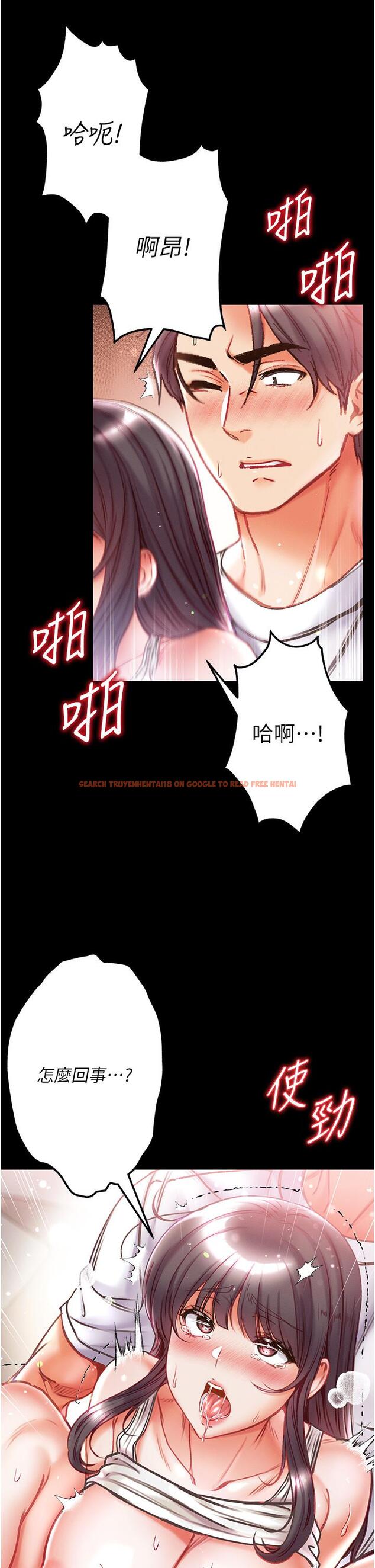 查看漫画第一大弟子 - 第44話-看著鏡子插到高潮 - www.tymanga.com中的1256511图片